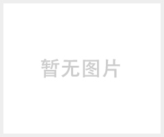 防尘式光电开关/对射式光电传感器（ITR1150，ITR9608-F，ITR9909）
