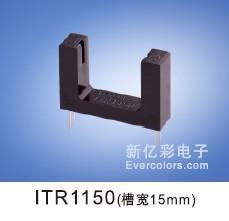ITR150F防尘式光电开关