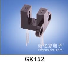 GK152对射式光电开关