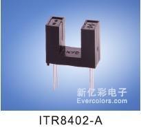 光电开关（ITR8402-A, ITR9707，ITR130）